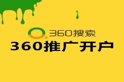 信息流代运营助力企业实现业绩倍增