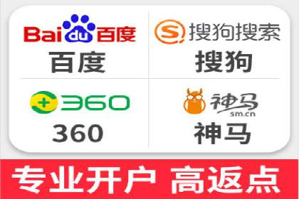 小白也能懂：百度推广开户教程案例